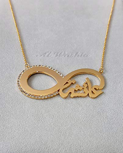 Lebanon Design Necklace Gold Plated with Cubic Zircon with Name (Asma) (N2976) Gold