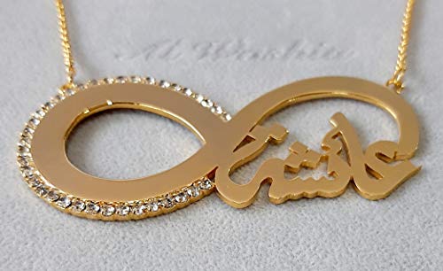 Lebanon Design Necklace Gold Plated with Cubic Zircon with Name (Aisha) (N2976) Gold