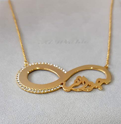 Lebanon Design Necklace Gold Plated with Cubic Zircon with Name (Jawaher) (N2976) Gold