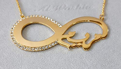 Lebanon Design Necklace Gold Plated with Cubic Zircon with Name (Maryam) (N2976) Gold