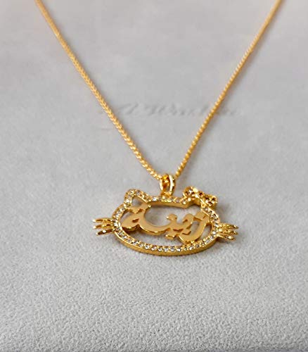 Lebanon Design Necklace Gold Plated with Cubic Zircon with Name (Zeena) (N2933) Gold
