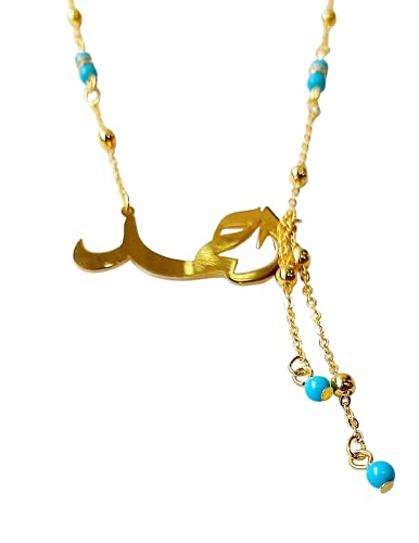 Lebanon Design Necklace (N2605) Gold Plated with Cubic Zircon with Name (AHMED)