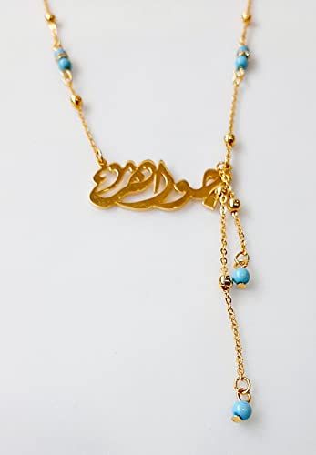 Lebanon Design Necklace (N2605) Gold Plated with Cubic Zircon with Name (JUWAHER)