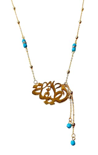 Lebanon Design Necklace (N2605) Gold Plated with Cubic Zircon with Name (LATHIFA)