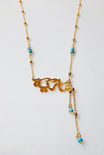 Lebanon Design Necklace (N2605) Gold Plated with Cubic Zircon with Name (MAREYYA)