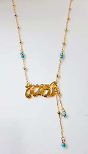 Lebanon Design Necklace (N2605) Gold Plated with Cubic Zircon with Name (RHOUDHA)