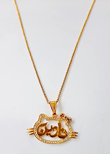 Lebanon Design Necklace (N2933) Gold Plated with Cubic Zircon with Name (NADINE)