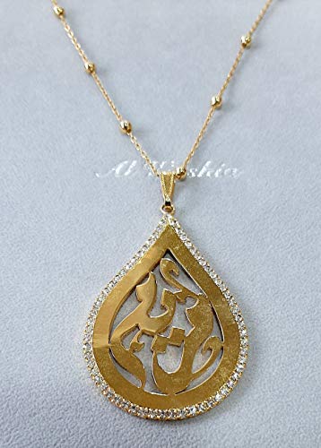 Lebanon Design Necklace Set Gold Plated with Arabic Name (ST5444) Gold