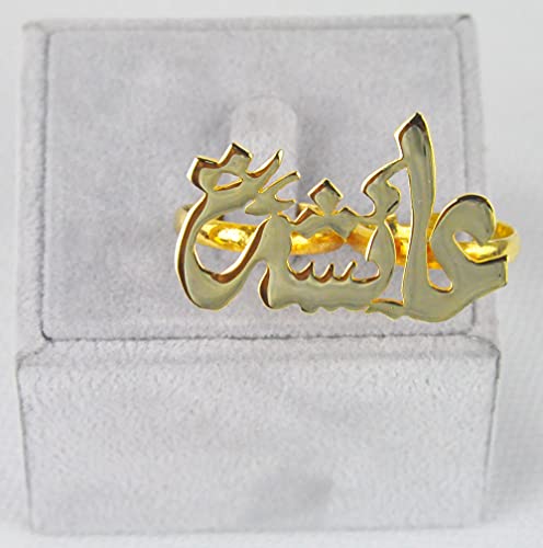 Lebanon Design Ring with Gold Plated Name (AYISHA) with Cubic Zircon Stone (F3753)