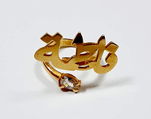 Lebanon Design Ring with Gold Plated Name (FATHIMA) with Cubic Zircon Stone (F5755)