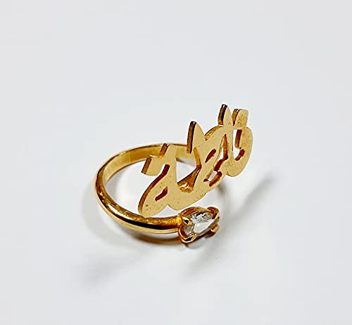 Lebanon Design Ring with Gold Plated Name (FATHIMA) with Cubic Zircon Stone (F5755)