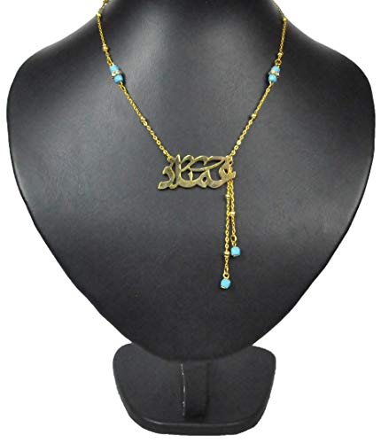 Lebanon Design necklace (DSS-N) Gold Plated Metal with Arabic Name (EMAAD)