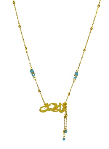 Lebanon Design necklace (DSS-N) Gold Plated Metal with Arabic Name (FADEL) Gold