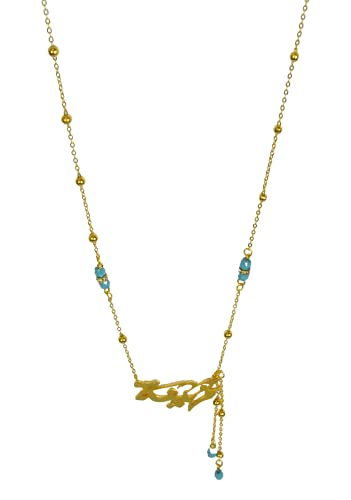 Lebanon Design necklace (DSS-N) Gold Plated Metal with Arabic Name (MAHINA)