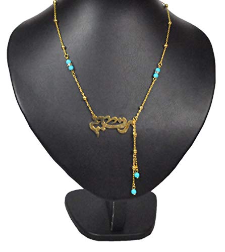 Lebanon Design necklace (DSS-N) Gold Plated Metal with Arabic Name (RANEEM)
