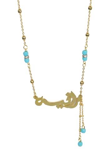 Lebanon Design necklace (DSS-N) Gold Plated Metal with Arabic Name (RANIYA)