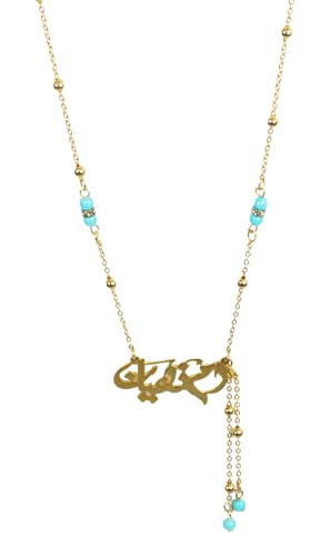 Lebanon Design necklace (DSS-N) Gold Plated Metal with Arabic Name (UM NAHYAN) Gold
