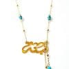 Lebanon Design Necklace (DSS-N) Gold Plated with Cubic Zircon with Name (LUBINA)