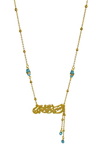 Lebanon Design necklace (N2605) Gold Plated Metal with Arabic Name (ACMA AL KUNJI)