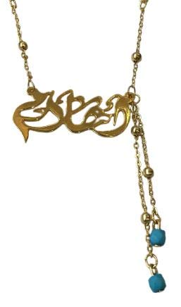 Lebanon Design necklace (N2605) Gold Plated Metal with Arabic Name (AHLAM)