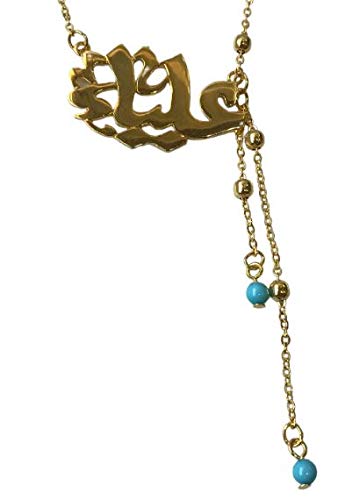 Lebanon Design necklace (N2605) Gold Plated Metal with Arabic Name (ALIYA)