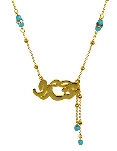 Lebanon Design necklace (N2605) Gold Plated Metal with Arabic Name (ANOOD)