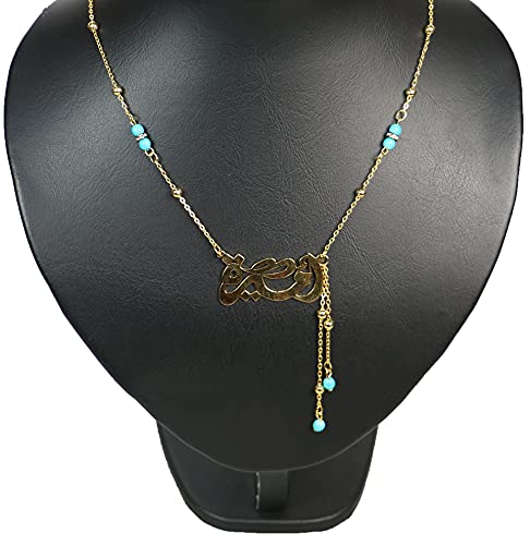 Lebanon Design necklace (N2605) Gold Plated Metal with Arabic Name (ARWA)