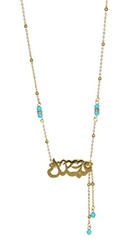 Lebanon Design necklace (N2605) Gold Plated Metal with Arabic Name (ASSOY)