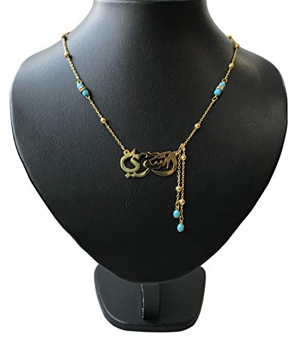 Lebanon Design necklace (N2605) Gold Plated Metal with Arabic Name (AWASH)