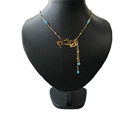 Lebanon Design necklace (N2605) Gold Plated Metal with Arabic Name (EBTISAM)