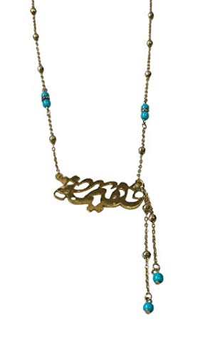 Lebanon Design necklace (N2605) Gold Plated Metal with Arabic Name (FAHIMA)