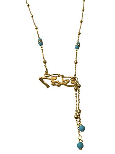 Lebanon Design necklace (N2605) Gold Plated Metal with Arabic Name (FITEEM)