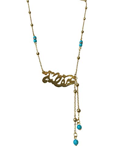 Lebanon Design necklace (N2605) Gold Plated Metal with Arabic Name (HAFSA)