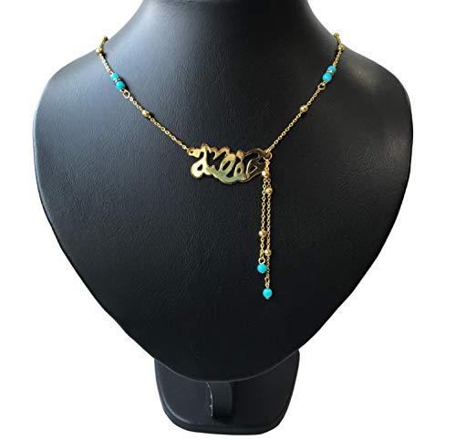 Lebanon Design necklace (N2605) Gold Plated Metal with Arabic Name (HAFSA)