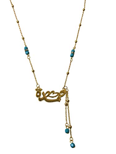 Lebanon Design necklace (N2605) Gold Plated Metal with Arabic Name (HAMDA)