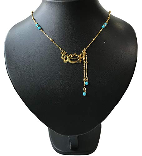 Lebanon Design necklace (N2605) Gold Plated Metal with Arabic Name (HAMDA)