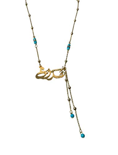 Lebanon Design necklace (N2605) Gold Plated Metal with Arabic Name (HASSA)