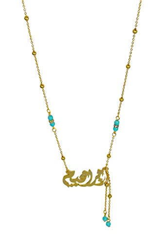 Lebanon Design necklace (N2605) Gold Plated Metal with Arabic Name (IBRAHIM)