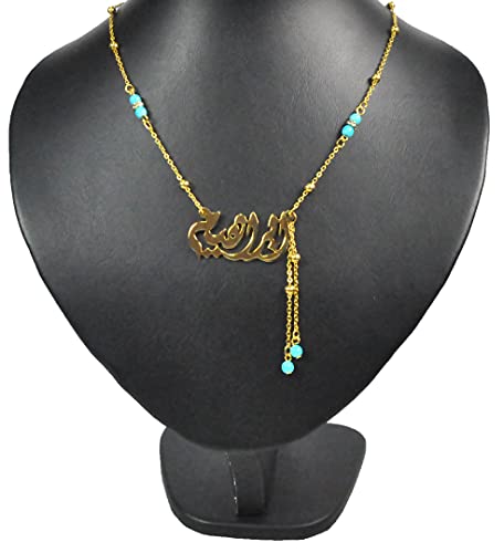 Lebanon Design necklace (N2605) Gold Plated Metal with Arabic Name (IBRAHIM)