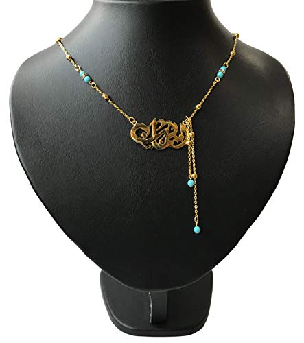 Lebanon Design necklace (N2605) Gold Plated Metal with Arabic Name (IMAN)
