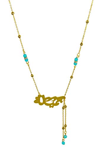 Lebanon Design necklace (N2605) Gold Plated Metal with Arabic Name (JAMILA)