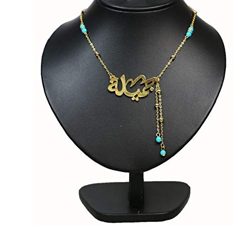 Lebanon Design necklace (N2605) Gold Plated Metal with Arabic Name (JAMILA)