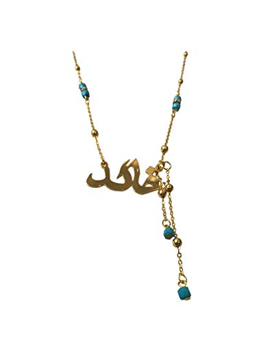 Lebanon Design necklace (N2605) Gold Plated Metal with Arabic Name (KHALID)