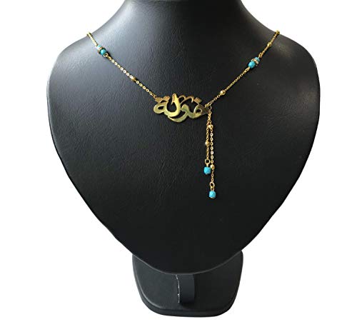 Lebanon Design necklace (N2605) Gold Plated Metal with Arabic Name (KHAWLA)