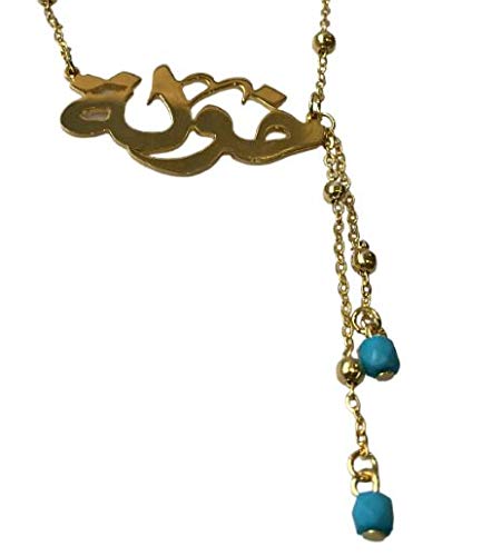 Lebanon Design necklace (N2605) Gold Plated Metal with Arabic Name (KHAWLA)