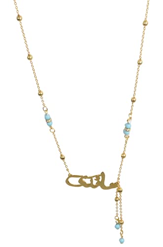 Lebanon Design necklace (N2605) Gold Plated Metal with Arabic Name (MAEDA) Gold