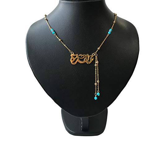 Lebanon Design necklace (N2605) Gold Plated Metal with Arabic Name (MAHRA)