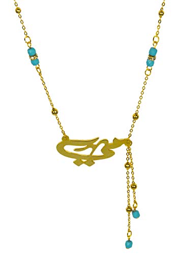 Lebanon Design necklace (N2605) Gold Plated Metal with Arabic Name (MAI)