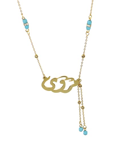 Lebanon Design necklace (N2605) Gold Plated Metal with Arabic Name (MAVADA)