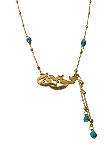 Lebanon Design necklace (N2605) Gold Plated Metal with Arabic Name (MUZA)